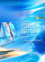 综合图区亚洲白拍在线